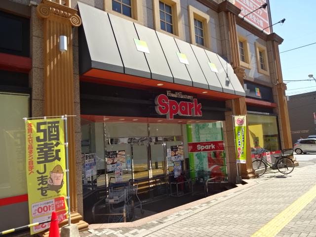 スパーク五日市駅前店