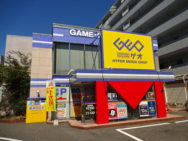 ゲオ五日市店