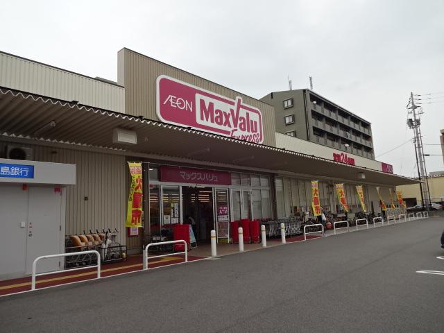 マックスバリュエクスプレス藤垂園店