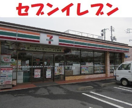 セブンイレブン