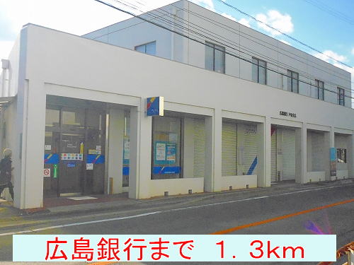 広島銀行