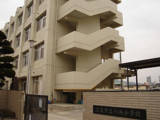 広島市立川内小学校