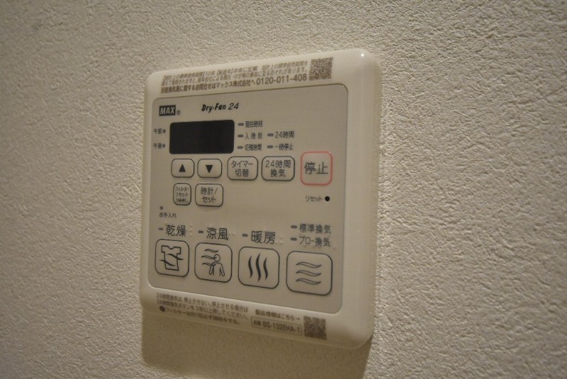 浴室乾燥機リモコン