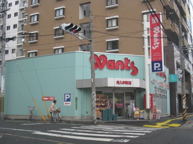 ハーティウォンツ舟入本町店