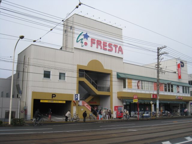 フレスタ舟入店