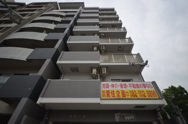 コーポ西縮景園