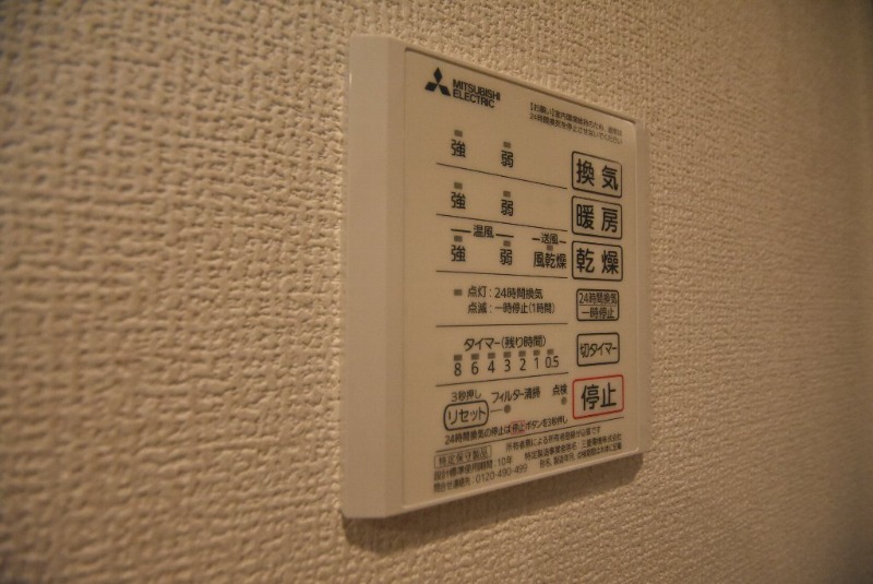 浴室乾燥機