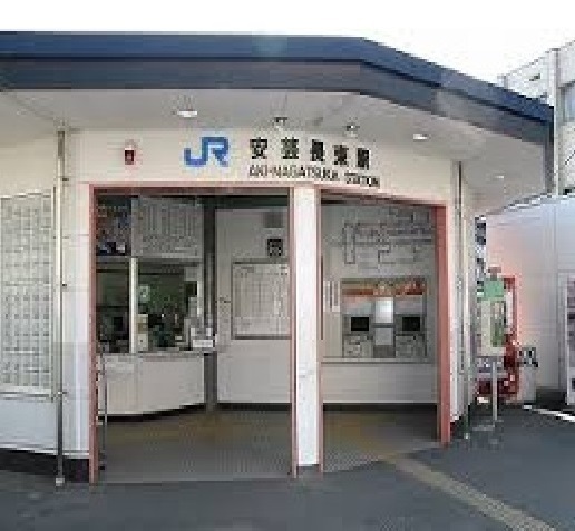 安芸長束駅
