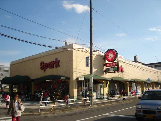 スパーク浜田店