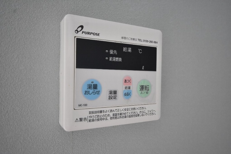浴室設備