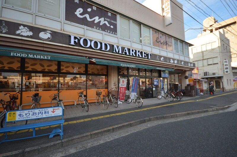 フレスタ舟入店