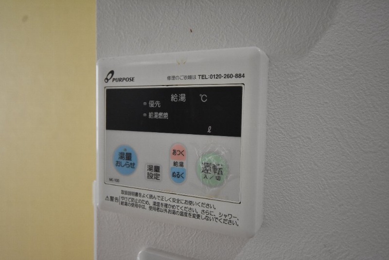 浴室設備