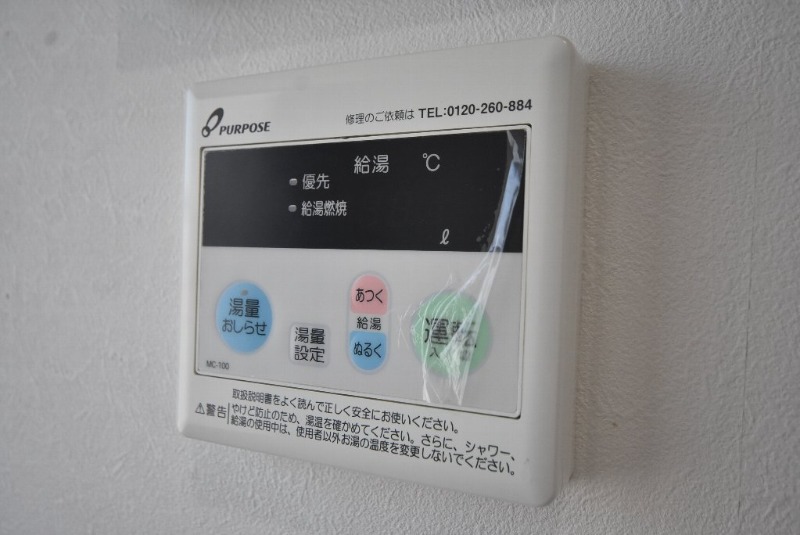 浴室設備