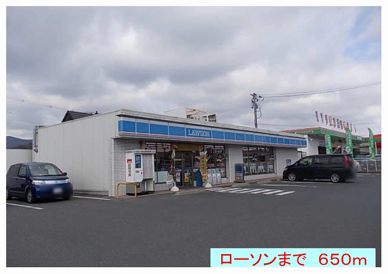 ローソン