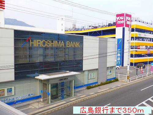 広島銀行
