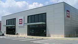 ユニクロ庚午店