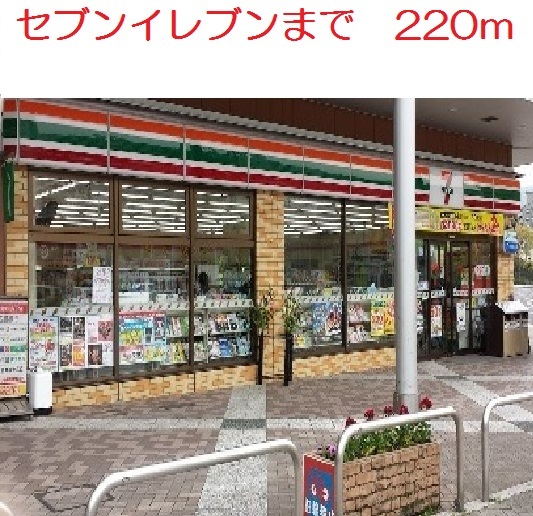 セブンイレブン