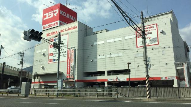 コジマ×ビックカメラ広島インター緑井店
