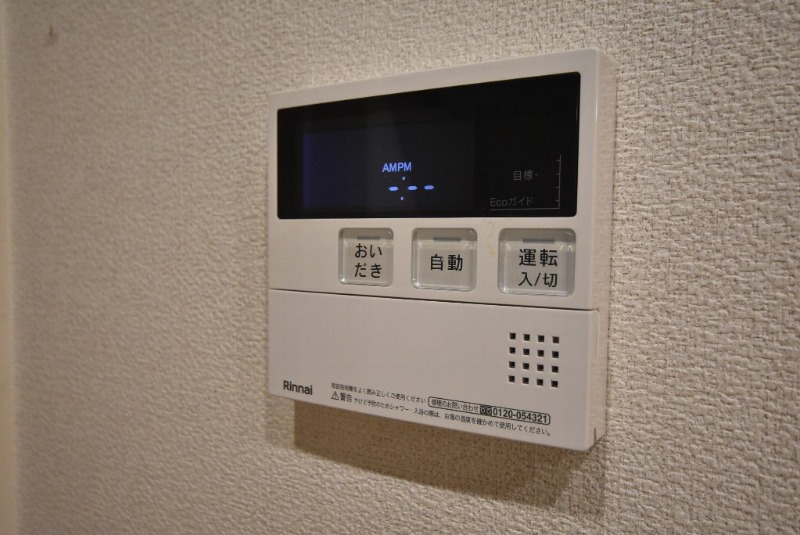 浴室設備