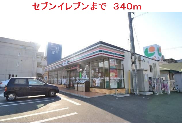 セブンイレブン　山本１丁目