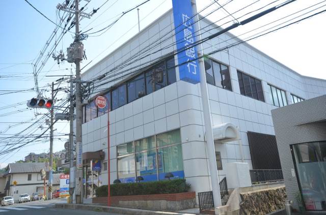 広島銀行仁保支店