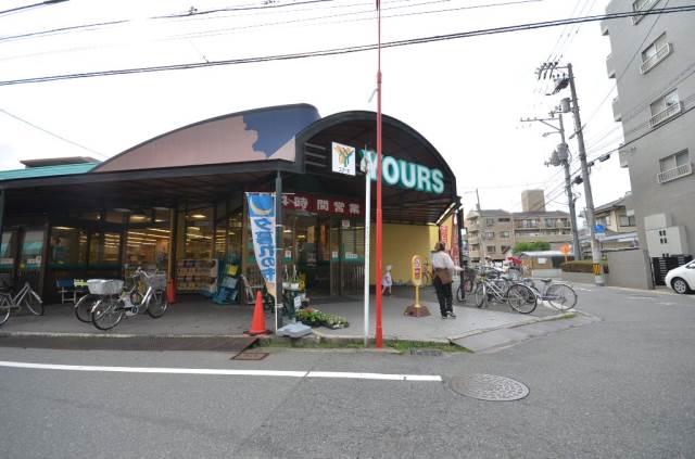 ユアーズ本浦店