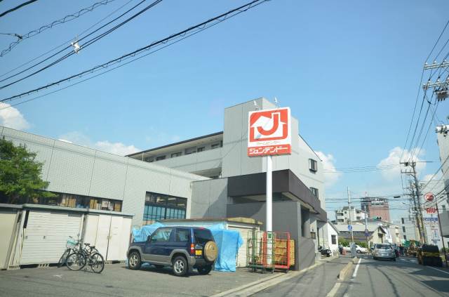 ホームセンタージュンテンドー仁保店