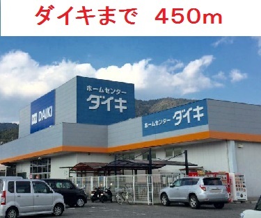 ダイキ