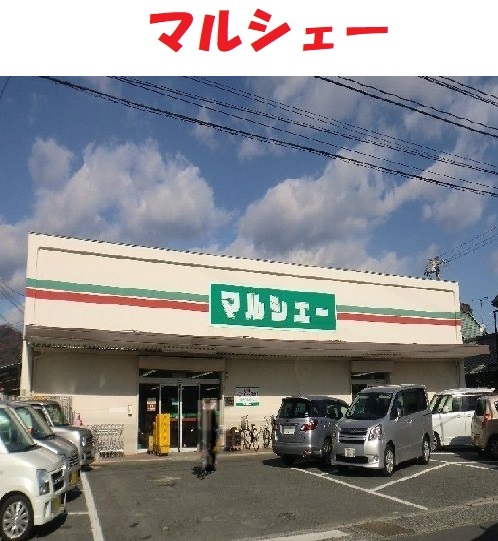 マルシェ　川内店