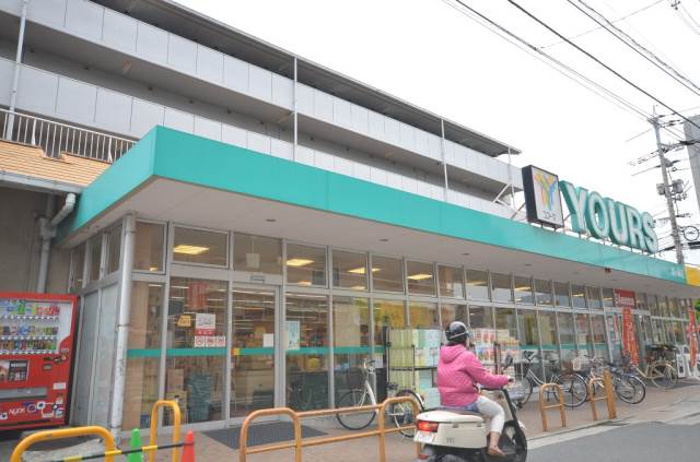 ユアーズ鈴ヶ峰店