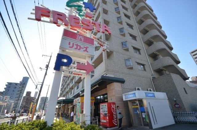 フレスタ東原店