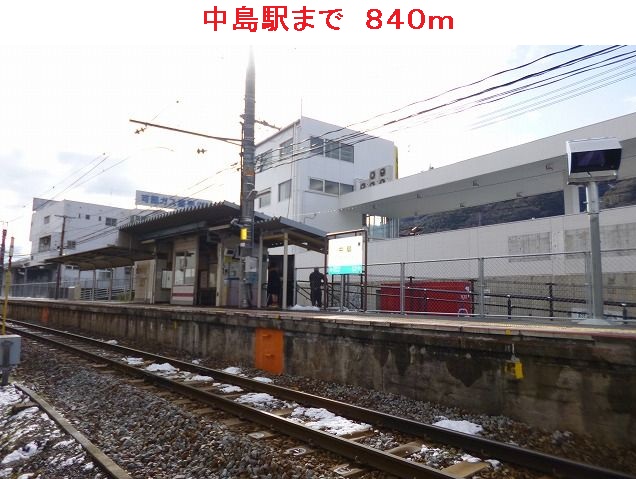 中島駅