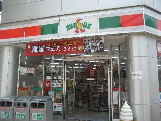 サンクス広島堺町店