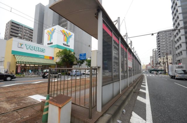 ユアーズ十日市