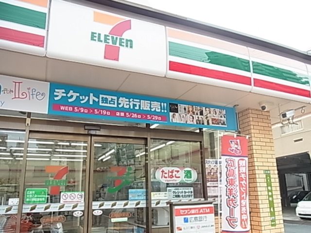 セブンイレブン広島宝町南店