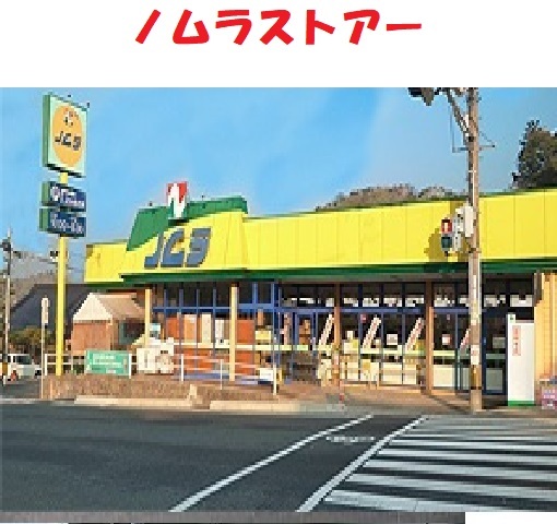 ノムラストア