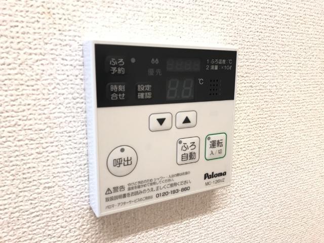 給湯リモコン