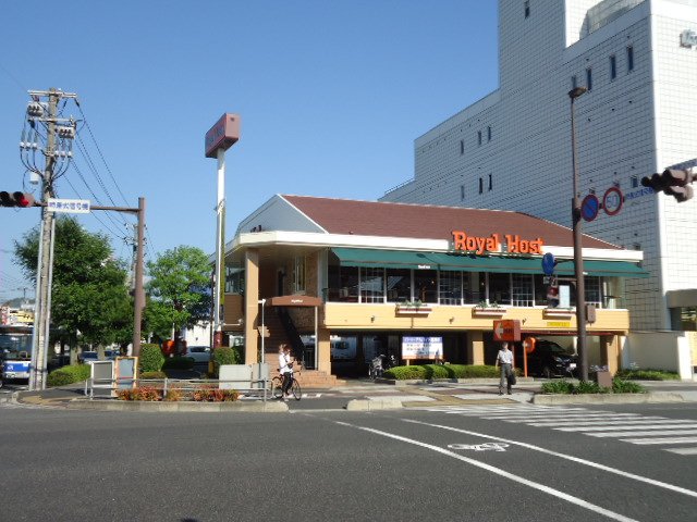 ロイヤルホスト三篠店（ファミレス）
