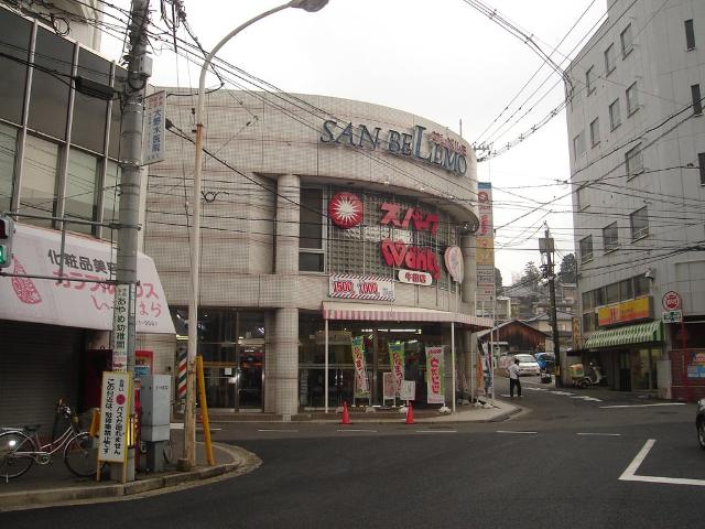 スパークサンベルモ店（スーパー）