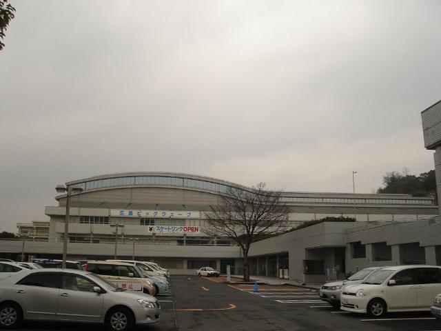 広島市東区スポーツセンター