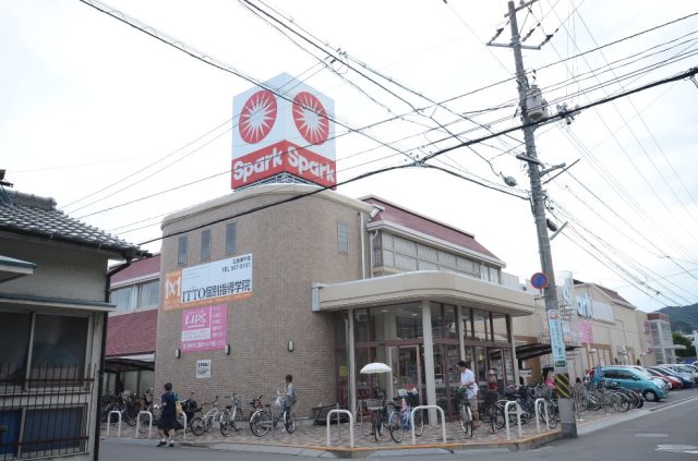 スパークニュー庚午店