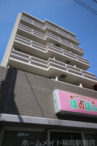 エナブル福島の外観 エナブル福島の外観