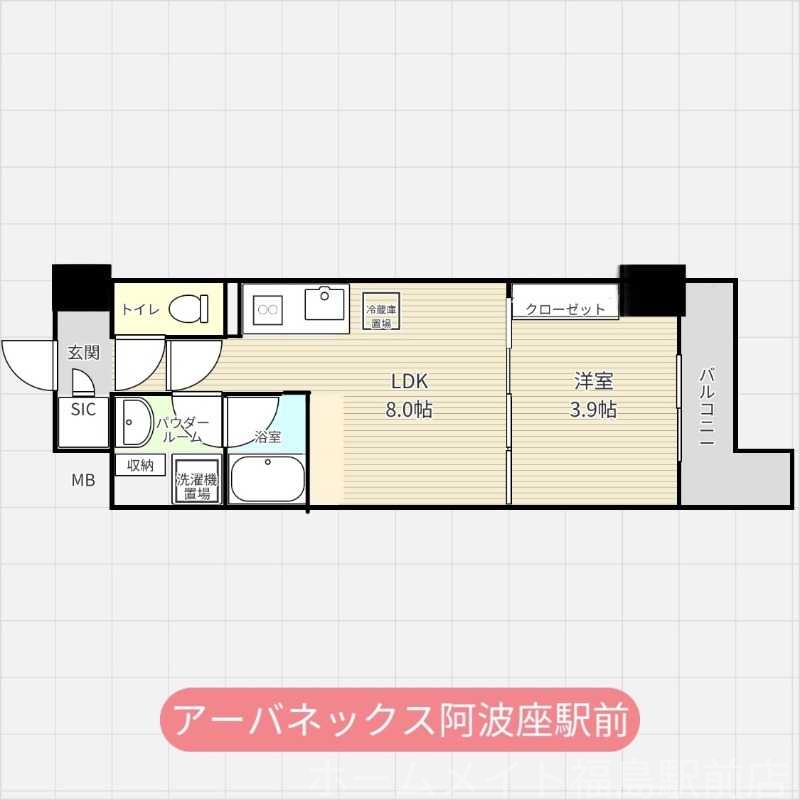 【弊社限定】家電プレゼント対象物件!