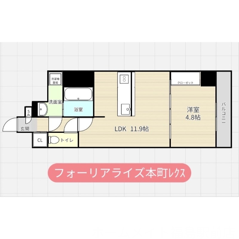 【弊社限定】家電プレゼント対象物件!