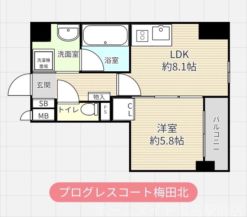 【弊社限定】家電プレゼント対象物件！