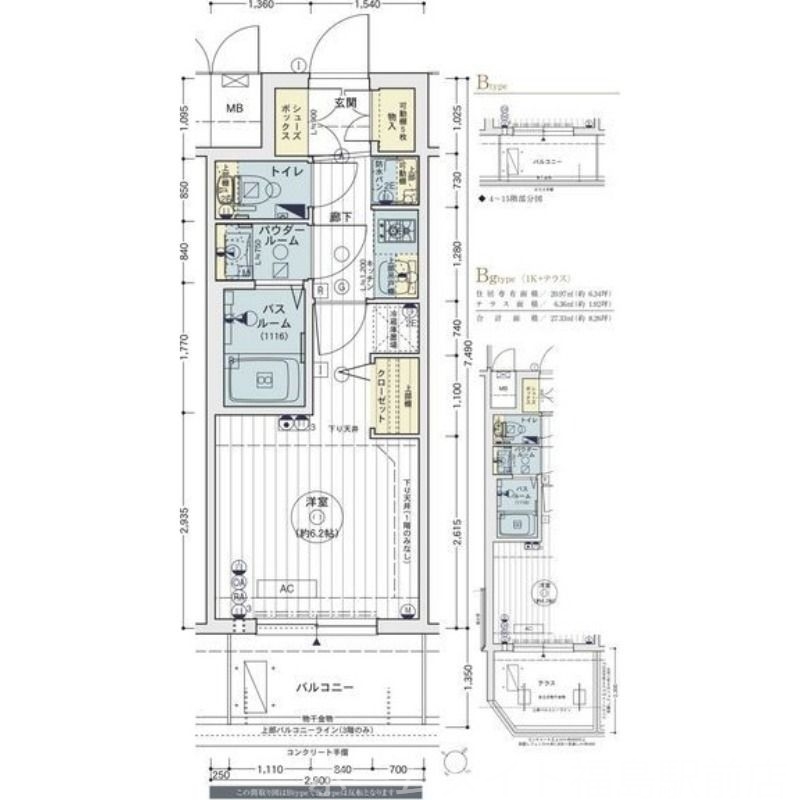 弊社以外の掲載物件でも家電プレゼント
