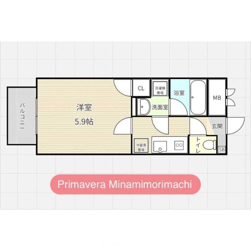 【弊社限定】家電プレゼント対象物件！