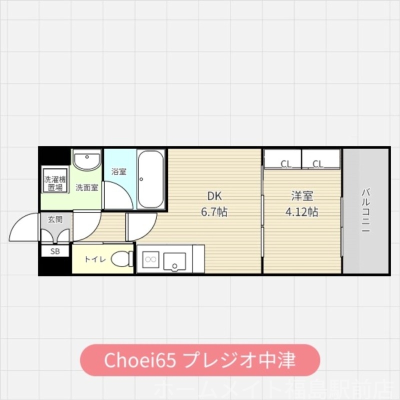 【弊社限定】家電プレゼント対象物件！