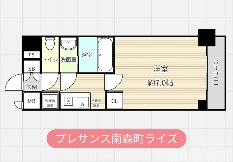 お引越し無料または家電３点プレゼント！★詳細はスタッフへ