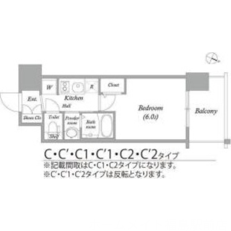 【弊社限定】家電プレゼント対象物件！